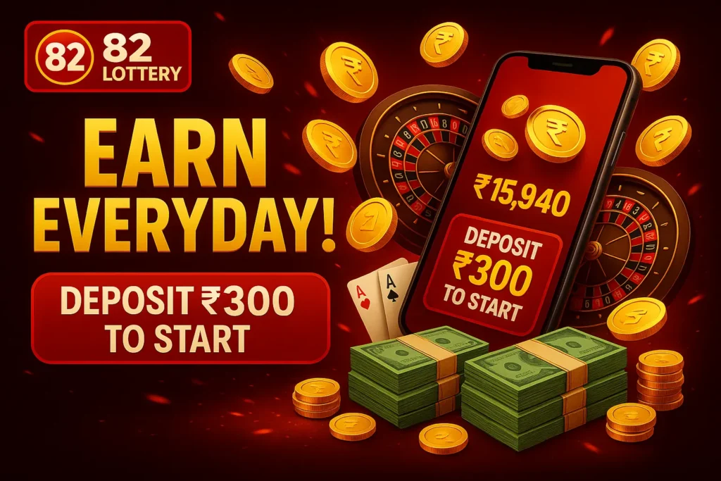 82 Lottery Game App